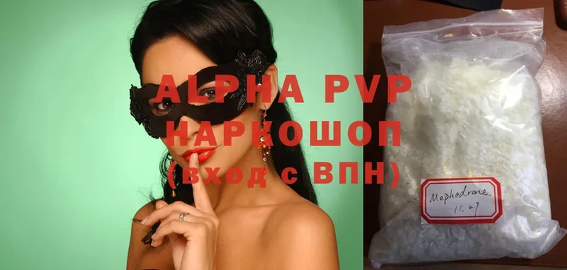 Alpha PVP мука  Ливны 