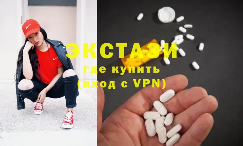 Экстази XTC  Ливны 