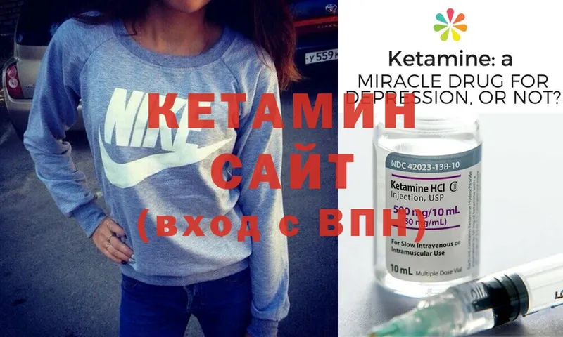 КЕТАМИН ketamine  наркотики  Ливны 